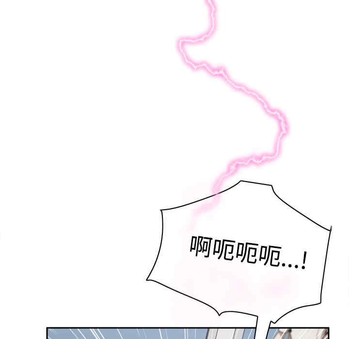 韩国漫画体感情趣用品韩漫_体感情趣用品-第33话在线免费阅读-韩国漫画-第57张图片