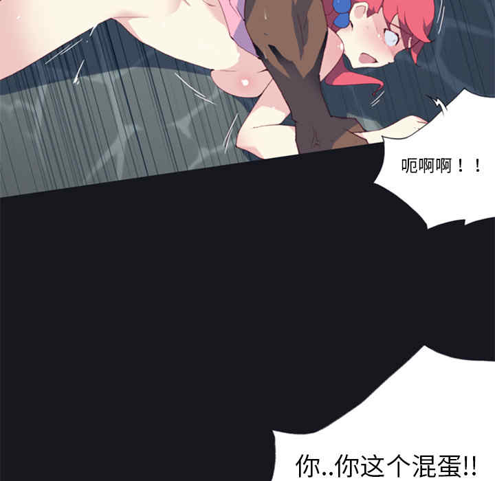 韩国漫画15少女漂流记韩漫_15少女漂流记-第6话在线免费阅读-韩国漫画-第86张图片
