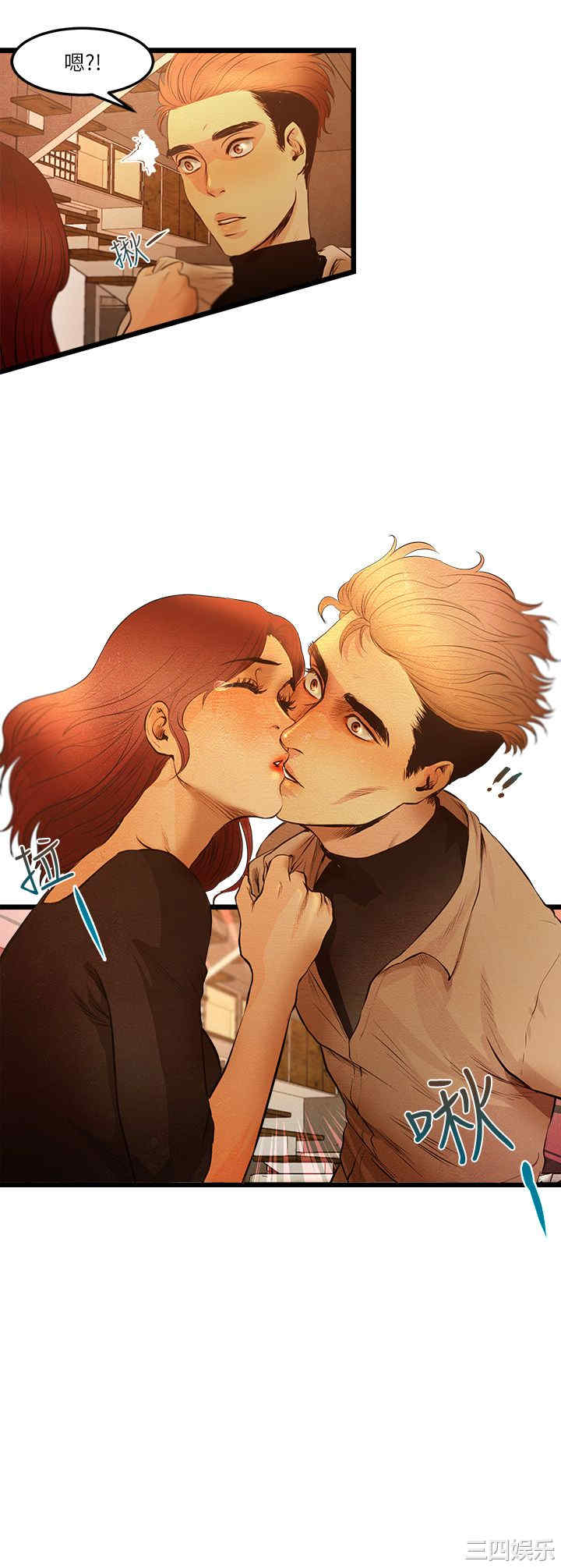 韩国漫画主播日记韩漫_主播日记-第14话在线免费阅读-韩国漫画-第10张图片