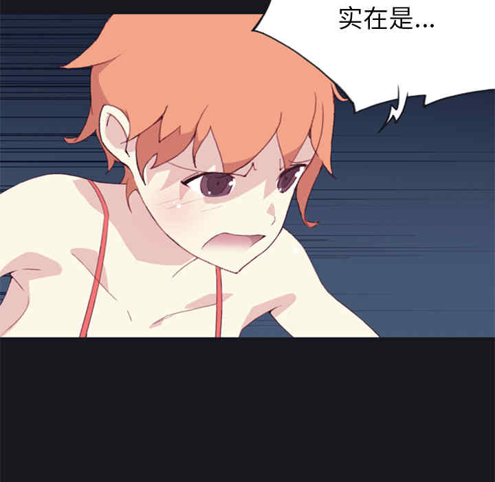 韩国漫画15少女漂流记韩漫_15少女漂流记-第6话在线免费阅读-韩国漫画-第87张图片