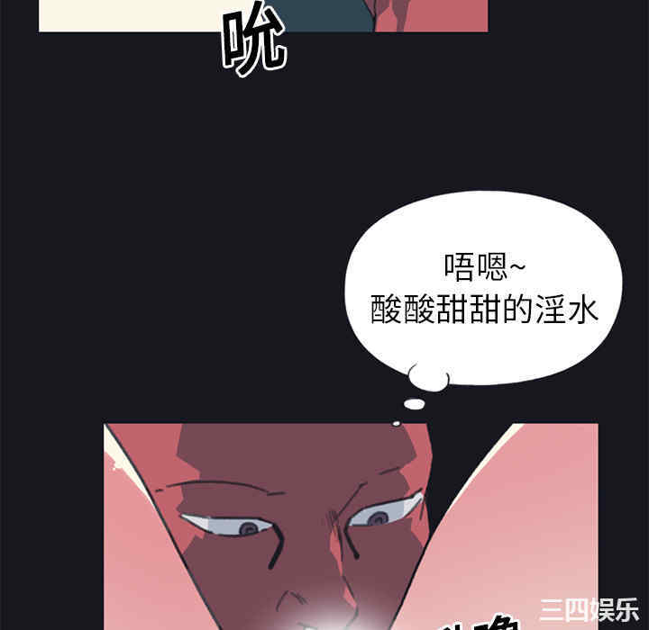 韩国漫画15少女漂流记韩漫_15少女漂流记-第16话在线免费阅读-韩国漫画-第70张图片