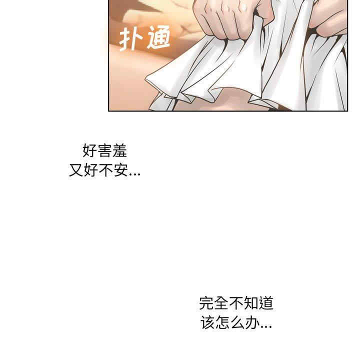 韩国漫画变脸逆袭/变身面膜韩漫_变脸逆袭/变身面膜-第16话在线免费阅读-韩国漫画-第95张图片