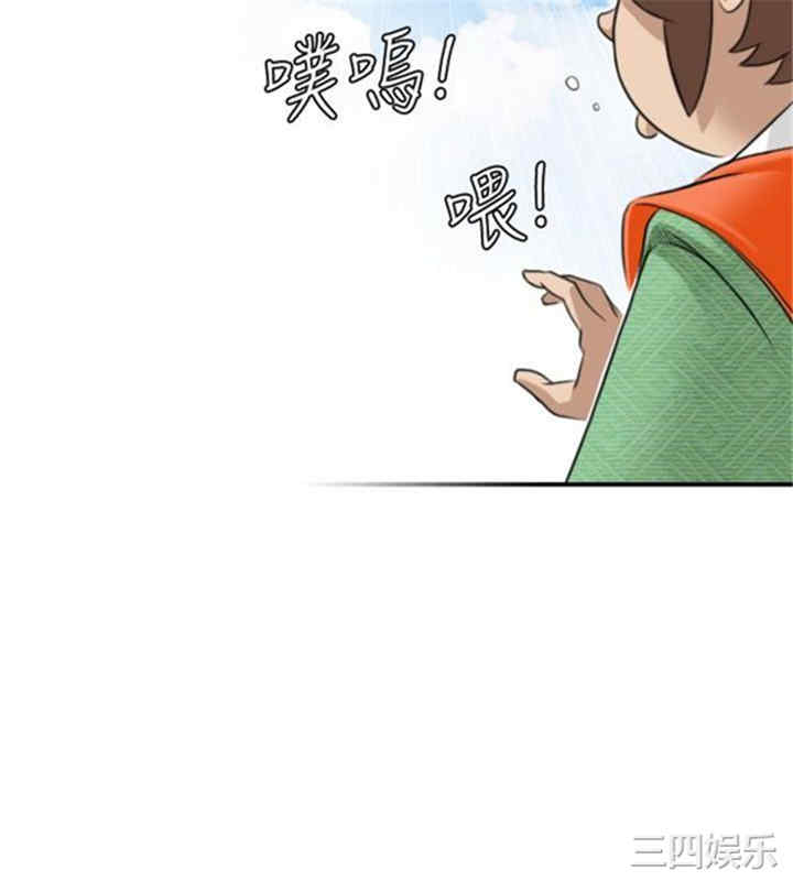 韩国漫画性感的高手们韩漫_性感的高手们-第29话在线免费阅读-韩国漫画-第12张图片