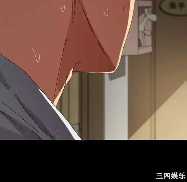 韩国漫画乖乖上钩/危机四伏的家庭生活韩漫_乖乖上钩/危机四伏的家庭生活-第34话在线免费阅读-韩国漫画-第149张图片