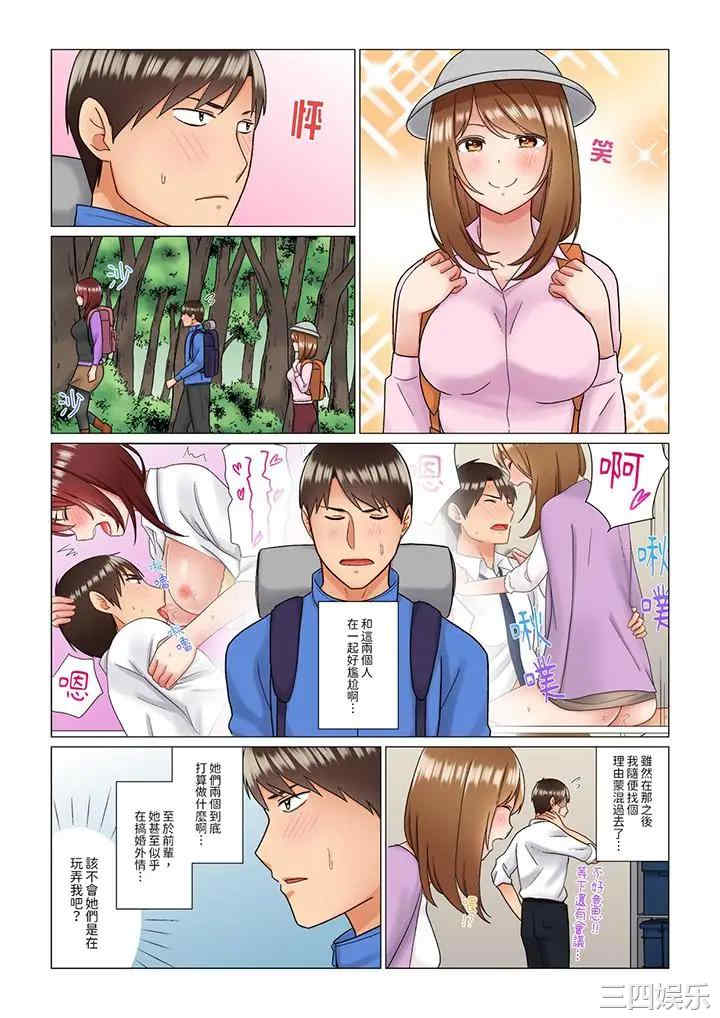 韩国漫画趁女上司睡觉偷偷插入韩漫_趁女上司睡觉偷偷插入-第9话在线免费阅读-韩国漫画-第3张图片