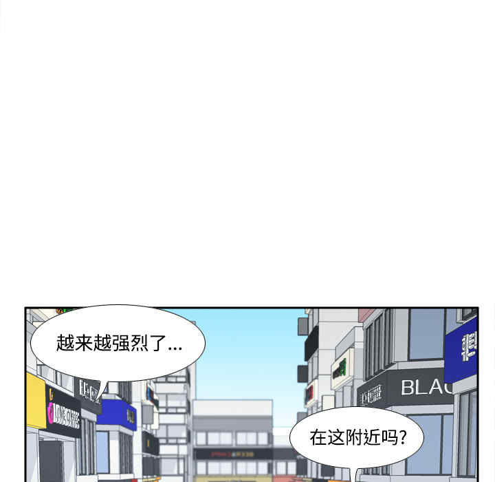 韩国漫画体感情趣用品韩漫_体感情趣用品-第33话在线免费阅读-韩国漫画-第65张图片