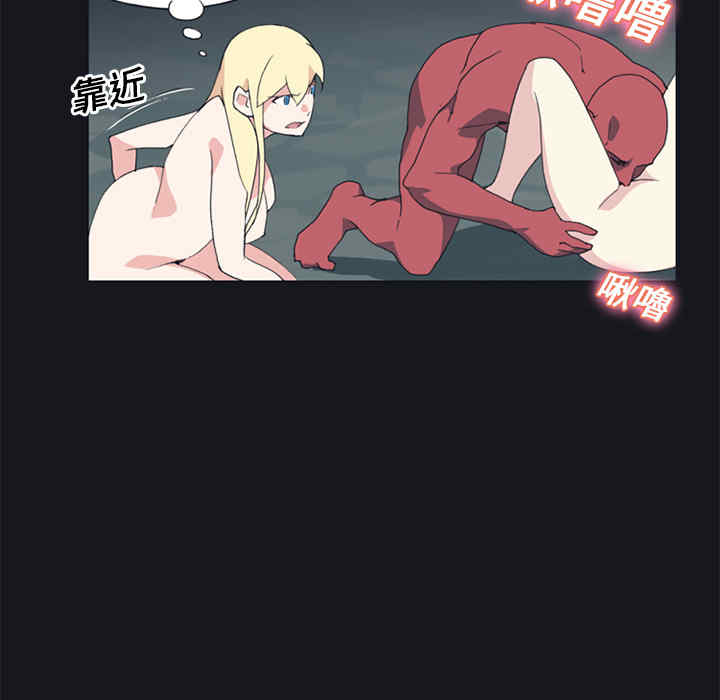 韩国漫画15少女漂流记韩漫_15少女漂流记-第16话在线免费阅读-韩国漫画-第74张图片