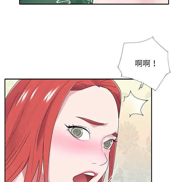 韩国漫画特殊佣人/我的专属管家韩漫_特殊佣人/我的专属管家-第17话在线免费阅读-韩国漫画-第75张图片