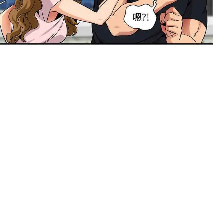 韩国漫画闯入我们家的H先生韩漫_闯入我们家的H先生-第46话在线免费阅读-韩国漫画-第77张图片