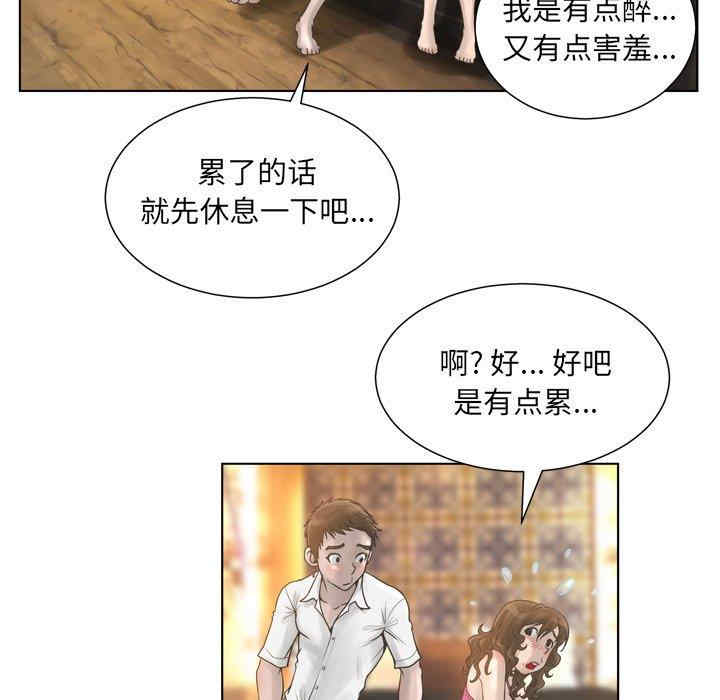 韩国漫画变脸逆袭/变身面膜韩漫_变脸逆袭/变身面膜-第16话在线免费阅读-韩国漫画-第98张图片