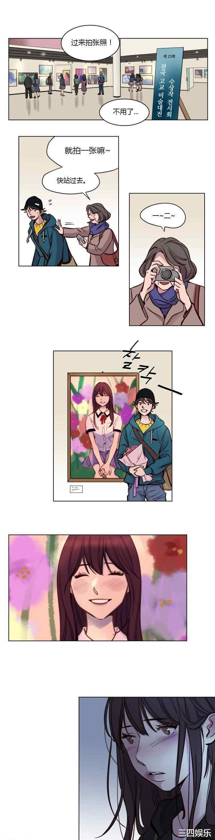 韩国漫画赎罪营韩漫_赎罪营-第41话在线免费阅读-韩国漫画-第1张图片