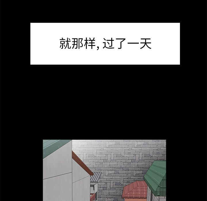 韩国漫画致命牢笼/绝命陷阱韩漫_致命牢笼/绝命陷阱-第11话在线免费阅读-韩国漫画-第35张图片