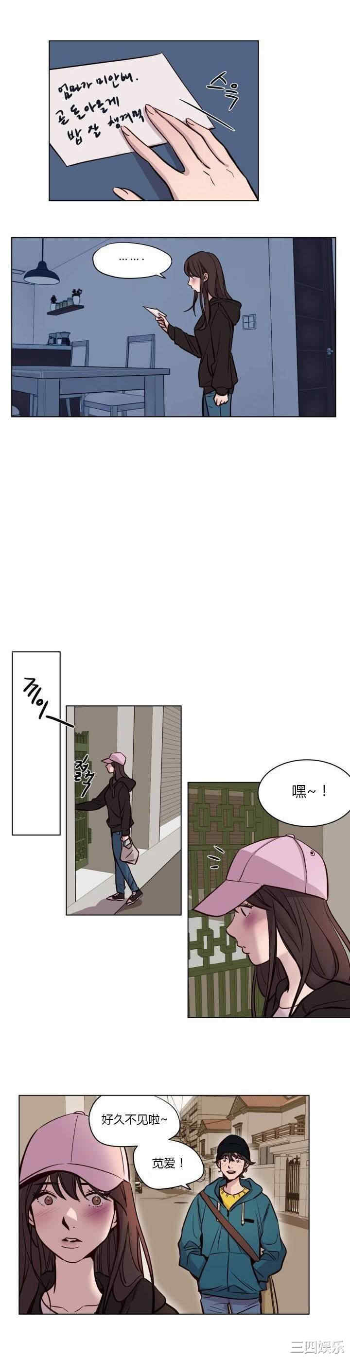 韩国漫画赎罪营韩漫_赎罪营-第41话在线免费阅读-韩国漫画-第2张图片