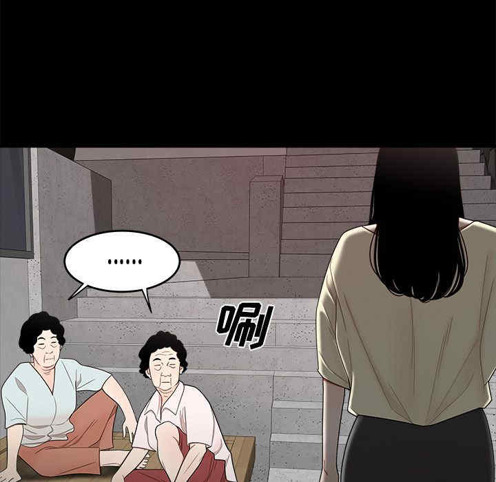 韩国漫画致命牢笼/绝命陷阱韩漫_致命牢笼/绝命陷阱-第11话在线免费阅读-韩国漫画-第37张图片