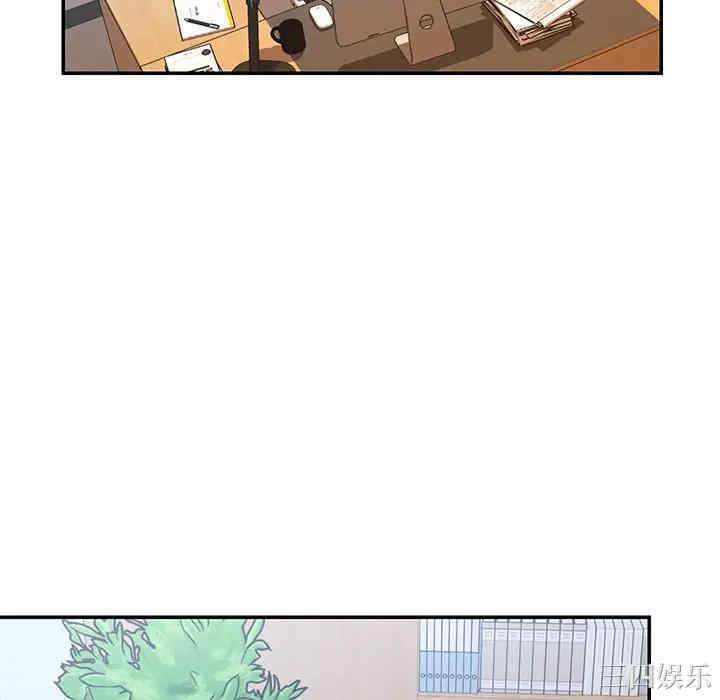 韩国漫画被抛弃的男人/男孩没人爱韩漫_被抛弃的男人/男孩没人爱-第3话在线免费阅读-韩国漫画-第82张图片