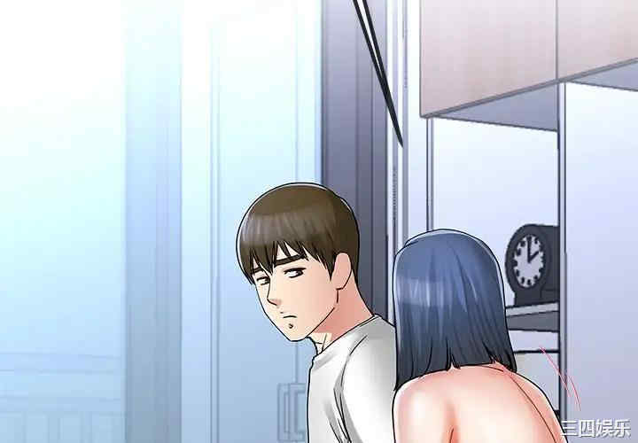 韩国漫画单身爸爸想恋爱韩漫_单身爸爸想恋爱-第49话在线免费阅读-韩国漫画-第4张图片