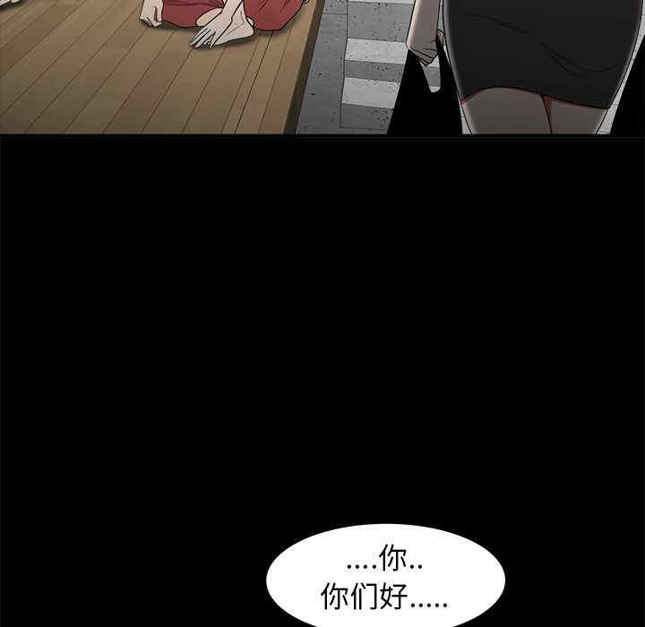 韩国漫画致命牢笼/绝命陷阱韩漫_致命牢笼/绝命陷阱-第11话在线免费阅读-韩国漫画-第38张图片