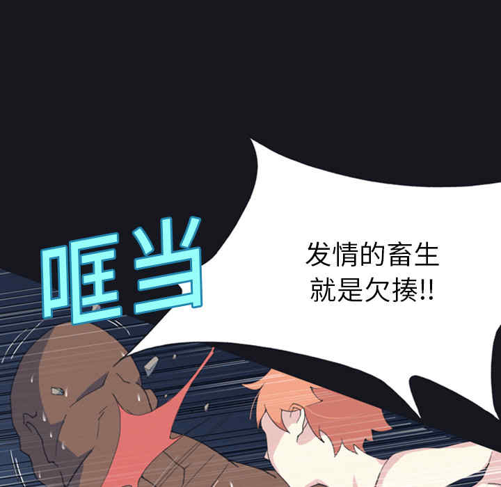 韩国漫画15少女漂流记韩漫_15少女漂流记-第7话在线免费阅读-韩国漫画-第5张图片