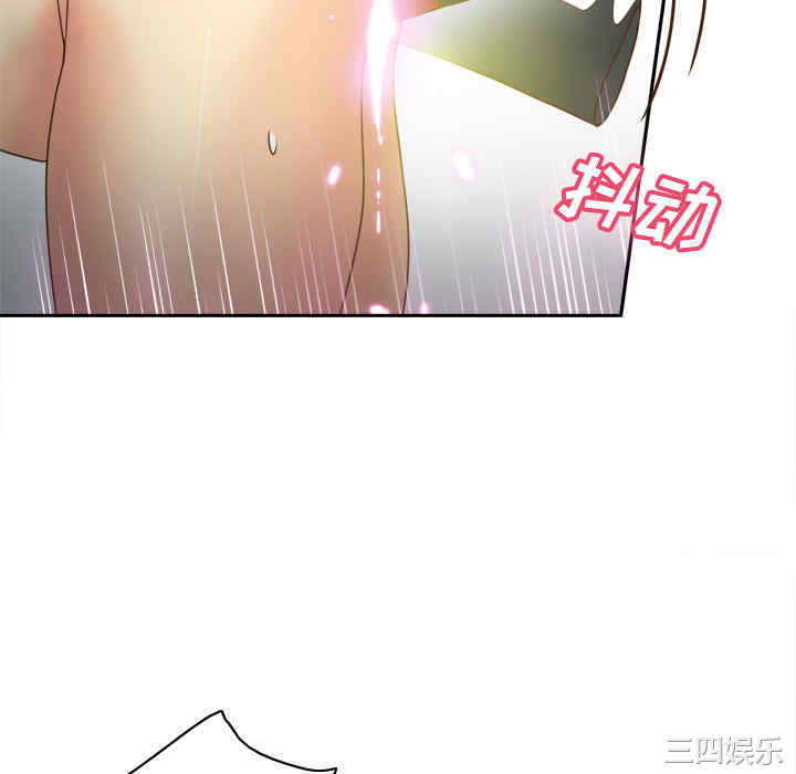 韩国漫画体感情趣用品韩漫_体感情趣用品-第33话在线免费阅读-韩国漫画-第70张图片