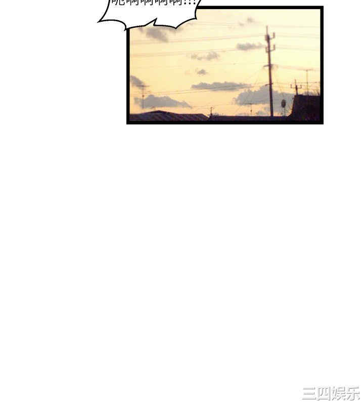 韩国漫画主播日记韩漫_主播日记-第15话在线免费阅读-韩国漫画-第5张图片