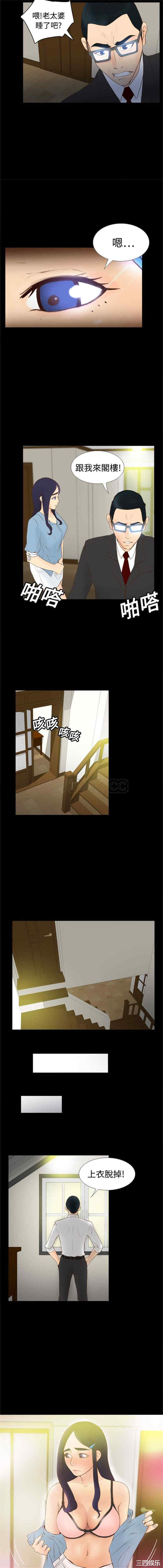 韩国漫画体感情趣用品韩漫_体感情趣用品-第10话在线免费阅读-韩国漫画-第10张图片