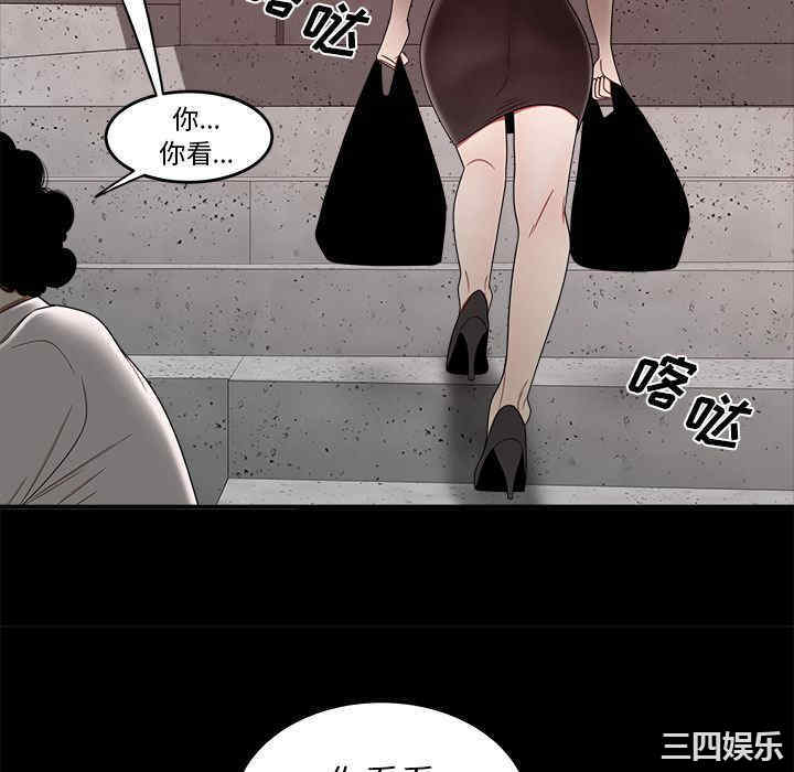 韩国漫画致命牢笼/绝命陷阱韩漫_致命牢笼/绝命陷阱-第11话在线免费阅读-韩国漫画-第40张图片