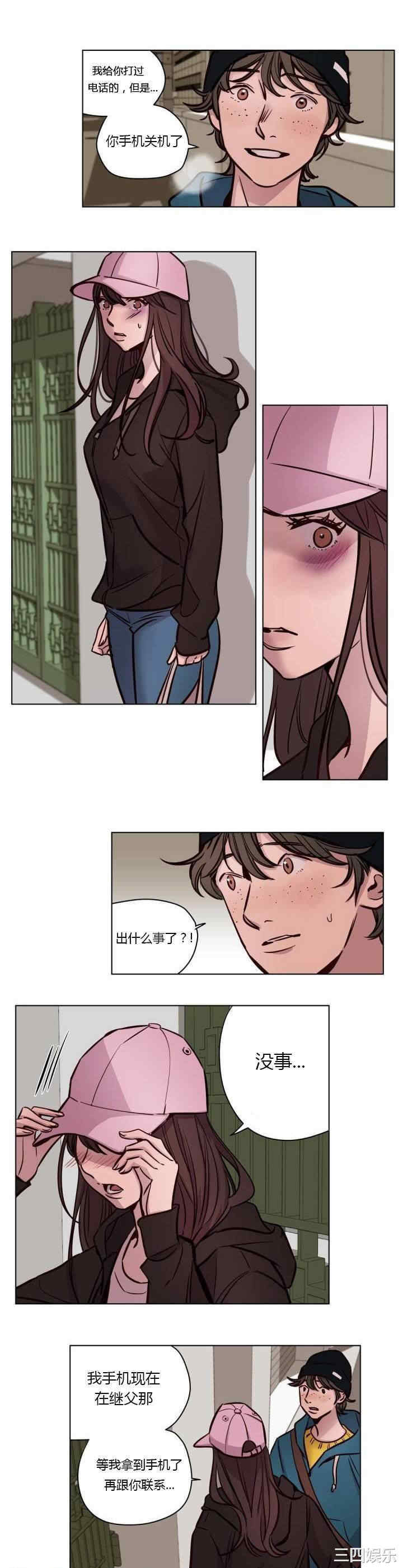 韩国漫画赎罪营韩漫_赎罪营-第41话在线免费阅读-韩国漫画-第3张图片