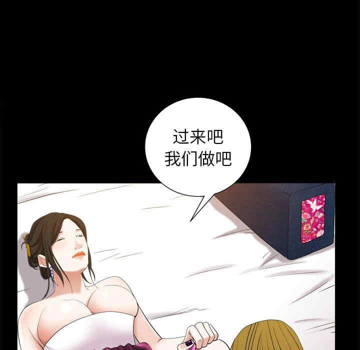 韩国漫画圈套韩漫_圈套-第29话在线免费阅读-韩国漫画-第60张图片