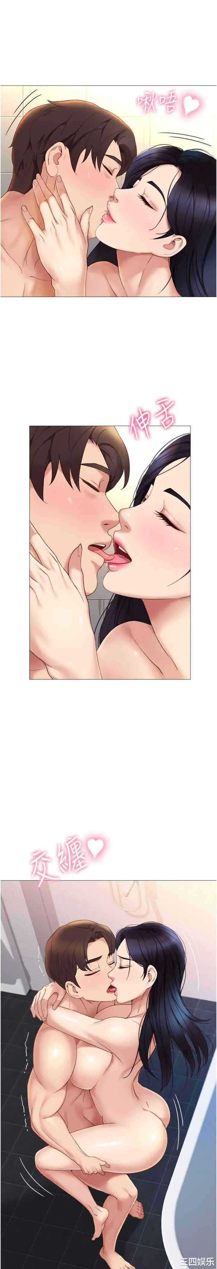 韩国漫画韩漫_女儿闺蜜都归ME-第8话在线免费阅读-韩国漫画-第5张图片