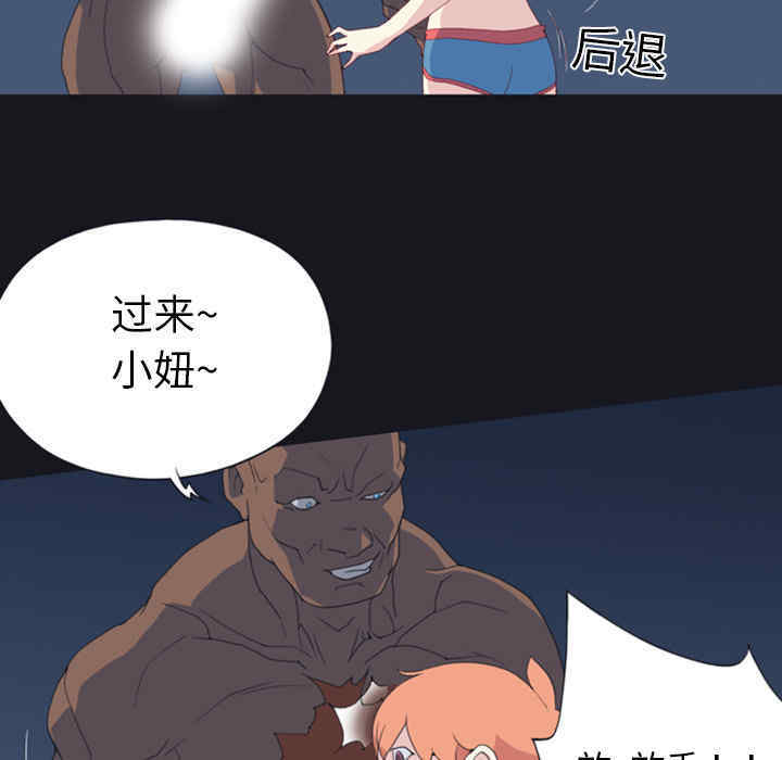 韩国漫画15少女漂流记韩漫_15少女漂流记-第7话在线免费阅读-韩国漫画-第10张图片