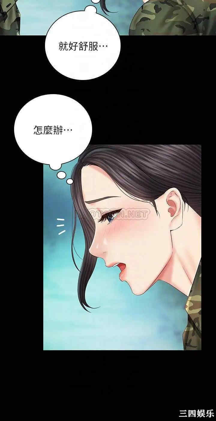 韩国漫画韩漫_妹妹的义务-第45话在线免费阅读-韩国漫画-第12张图片