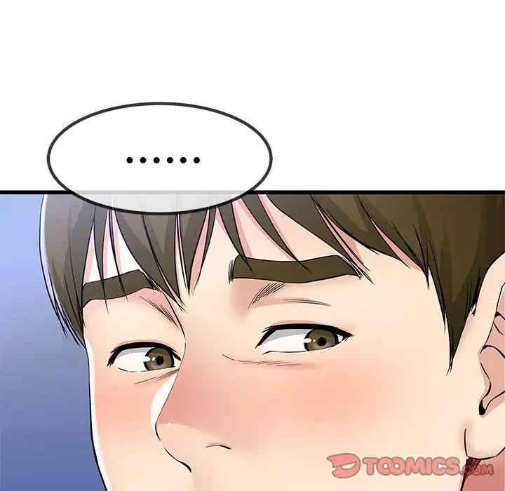 韩国漫画单身爸爸想恋爱韩漫_单身爸爸想恋爱-第49话在线免费阅读-韩国漫画-第8张图片