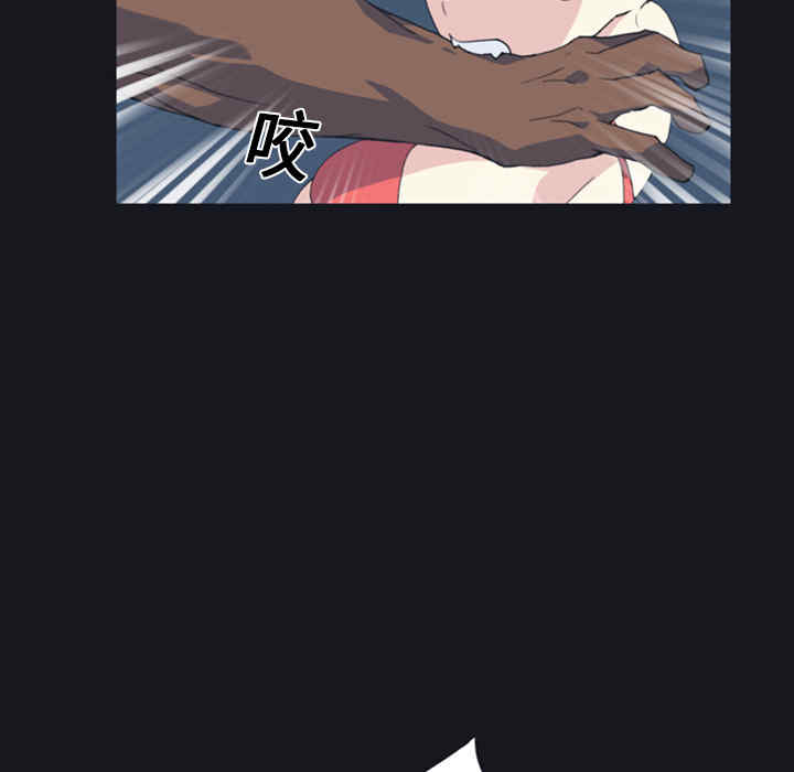 韩国漫画15少女漂流记韩漫_15少女漂流记-第7话在线免费阅读-韩国漫画-第12张图片