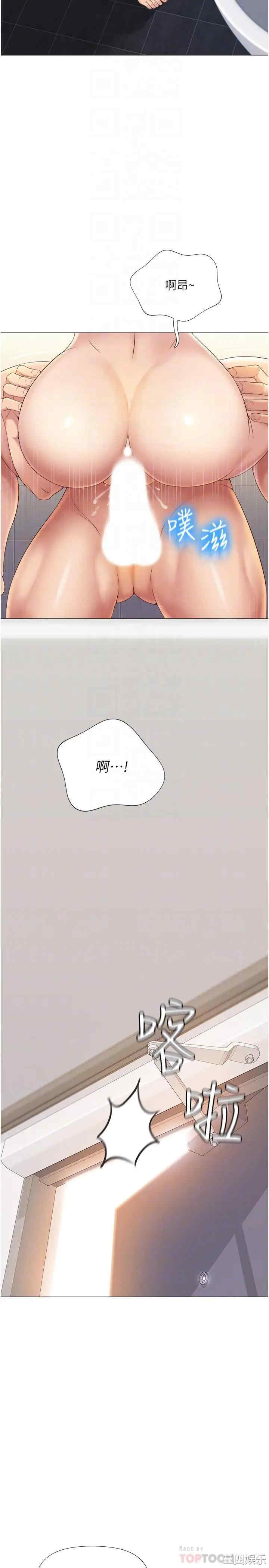 韩国漫画韩漫_女儿闺蜜都归ME-第8话在线免费阅读-韩国漫画-第6张图片