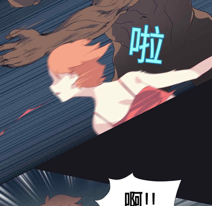 韩国漫画15少女漂流记韩漫_15少女漂流记-第7话在线免费阅读-韩国漫画-第14张图片