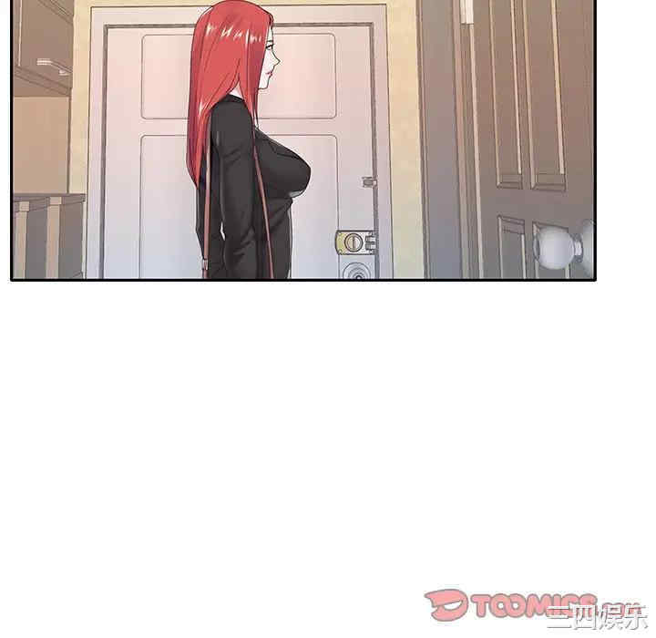 韩国漫画特殊佣人/我的专属管家韩漫_特殊佣人/我的专属管家-第17话在线免费阅读-韩国漫画-第82张图片