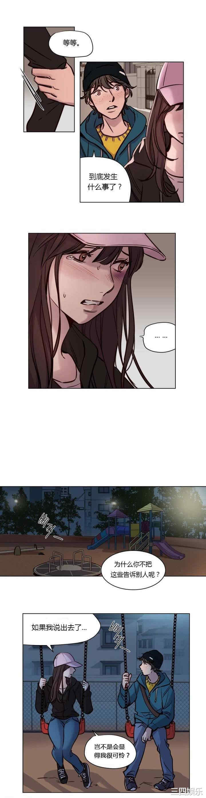 韩国漫画赎罪营韩漫_赎罪营-第41话在线免费阅读-韩国漫画-第4张图片