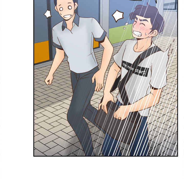 韩国漫画体感情趣用品韩漫_体感情趣用品-第33话在线免费阅读-韩国漫画-第78张图片