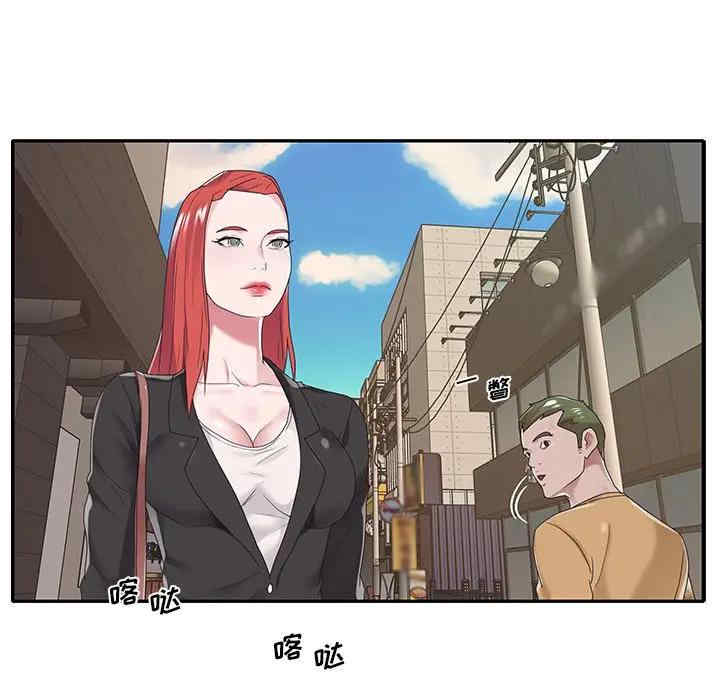 韩国漫画特殊佣人/我的专属管家韩漫_特殊佣人/我的专属管家-第17话在线免费阅读-韩国漫画-第83张图片