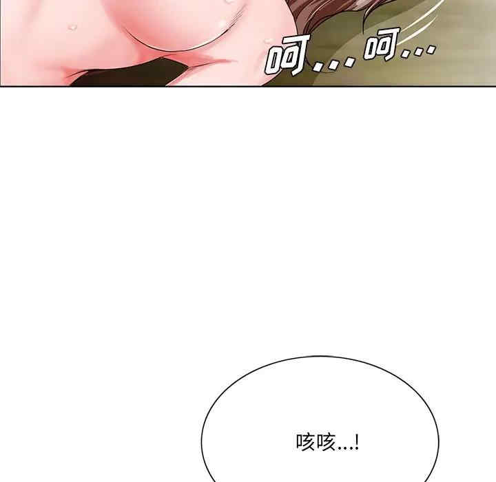 韩国漫画哥哥怀中的初恋/初恋变嫂嫂韩漫_哥哥怀中的初恋/初恋变嫂嫂-第20话在线免费阅读-韩国漫画-第39张图片