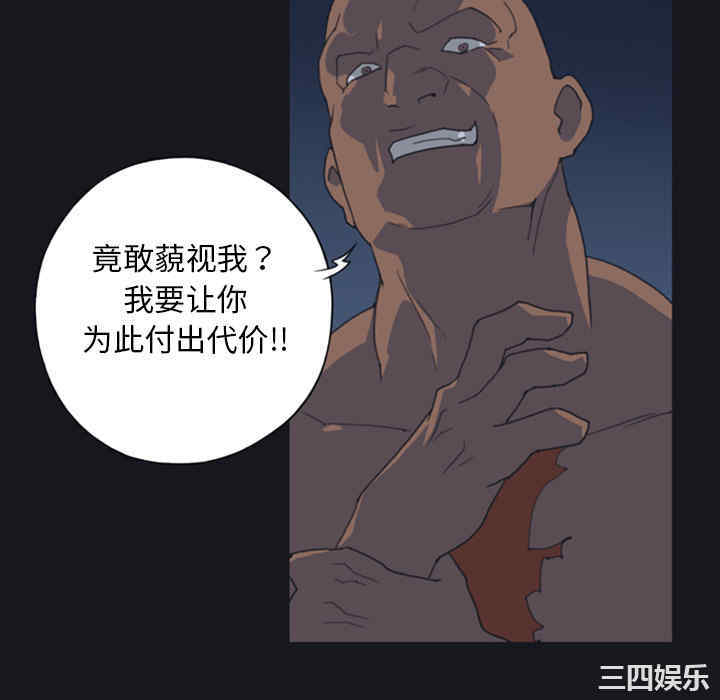 韩国漫画15少女漂流记韩漫_15少女漂流记-第7话在线免费阅读-韩国漫画-第16张图片