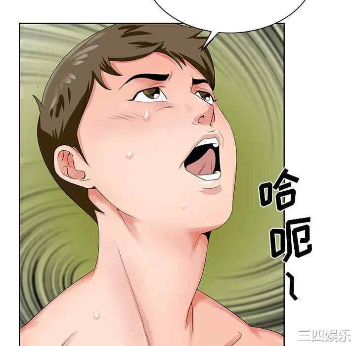 韩国漫画哥哥怀中的初恋/初恋变嫂嫂韩漫_哥哥怀中的初恋/初恋变嫂嫂-第20话在线免费阅读-韩国漫画-第40张图片