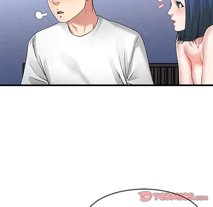 韩国漫画单身爸爸想恋爱韩漫_单身爸爸想恋爱-第49话在线免费阅读-韩国漫画-第14张图片