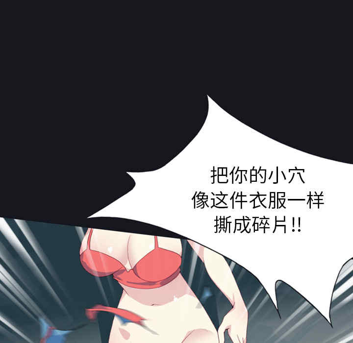 韩国漫画15少女漂流记韩漫_15少女漂流记-第7话在线免费阅读-韩国漫画-第17张图片