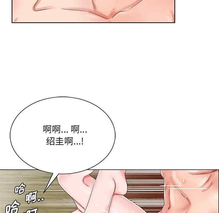 韩国漫画哥哥怀中的初恋/初恋变嫂嫂韩漫_哥哥怀中的初恋/初恋变嫂嫂-第20话在线免费阅读-韩国漫画-第41张图片