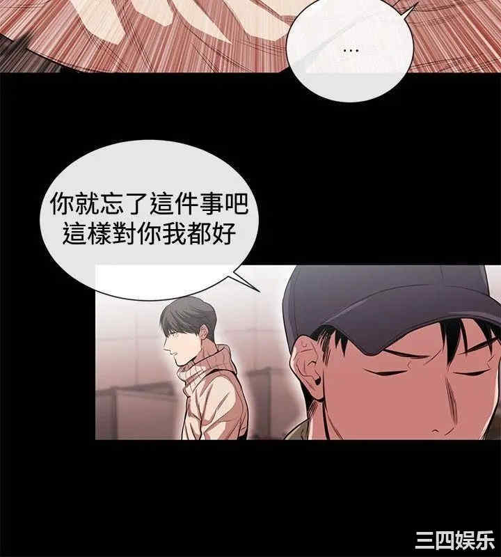 韩国漫画女助教韩漫_女助教-第45话在线免费阅读-韩国漫画-第6张图片