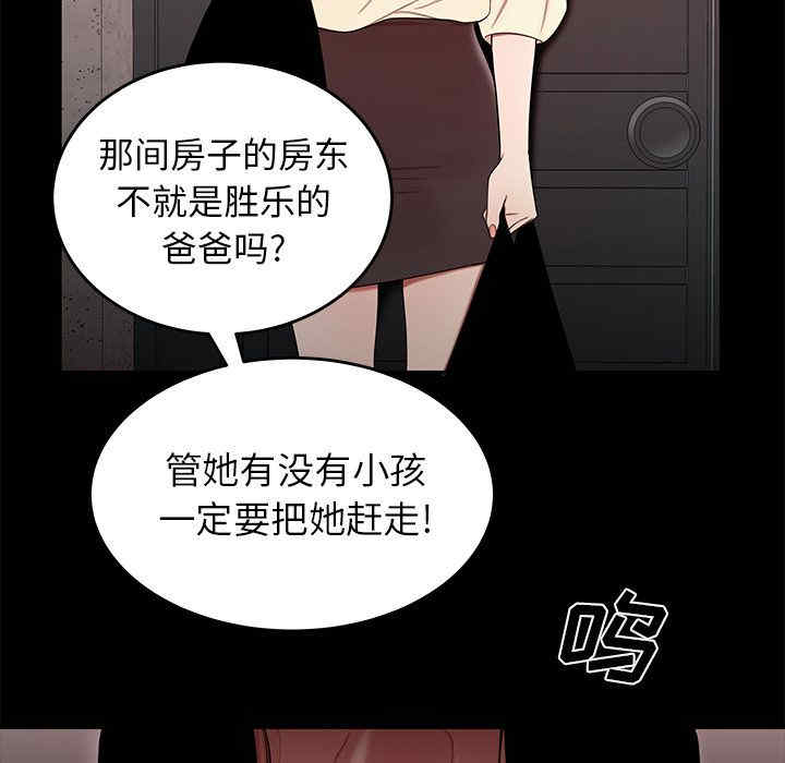 韩国漫画致命牢笼/绝命陷阱韩漫_致命牢笼/绝命陷阱-第11话在线免费阅读-韩国漫画-第47张图片