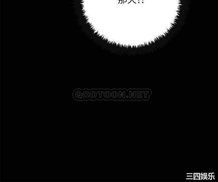 韩国漫画抑欲人妻韩漫_抑欲人妻-第49话在线免费阅读-韩国漫画-第11张图片