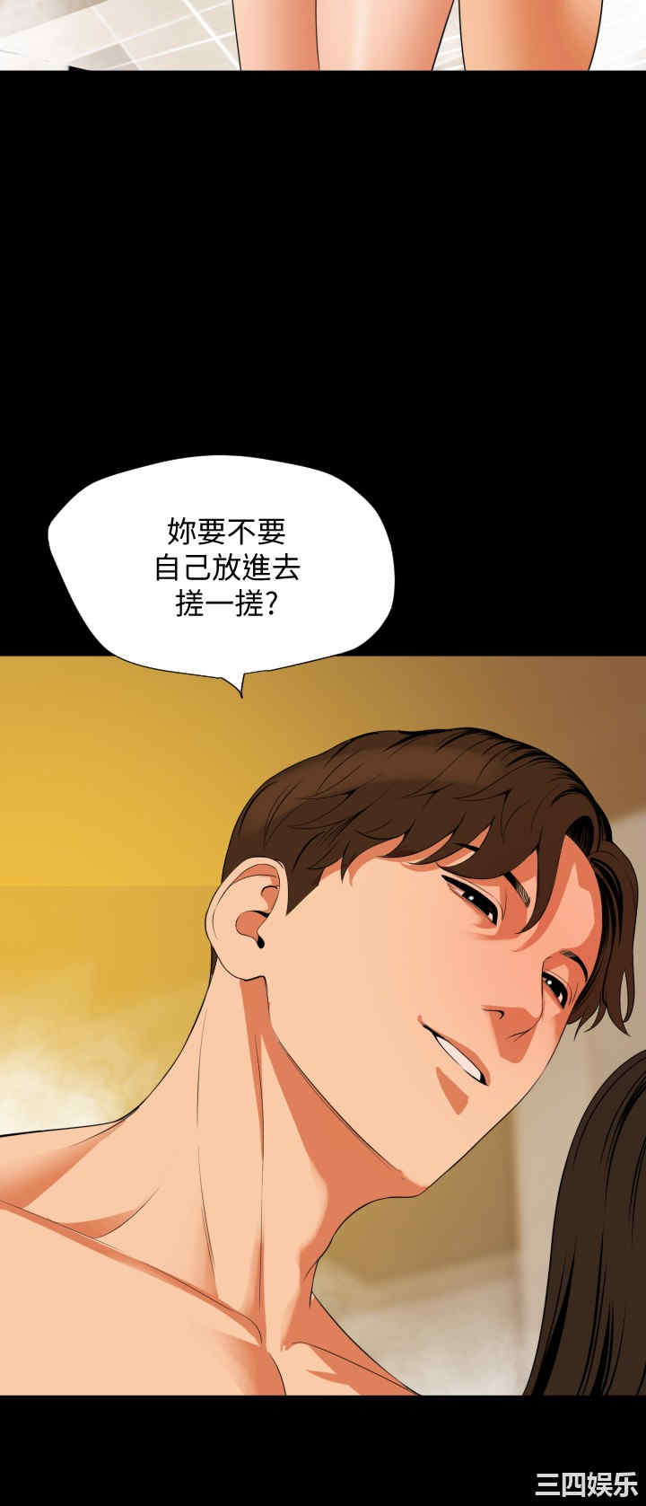 韩国漫画与岳母同屋韩漫_与岳母同屋-第52话在线免费阅读-韩国漫画-第21张图片