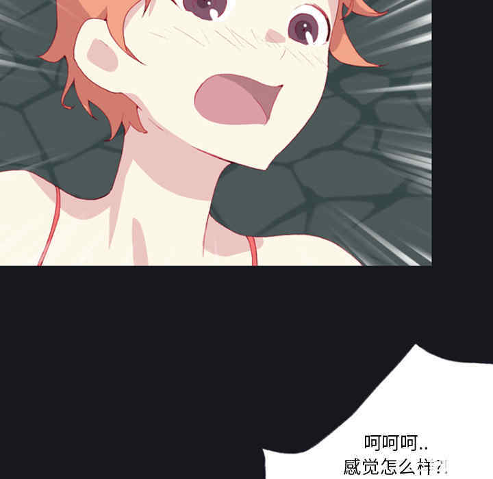 韩国漫画15少女漂流记韩漫_15少女漂流记-第7话在线免费阅读-韩国漫画-第22张图片